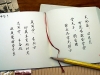 Ziqiang20100915